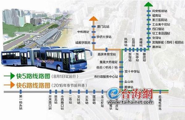 厦门BRT最新线路图，连接城市，畅享便捷生活