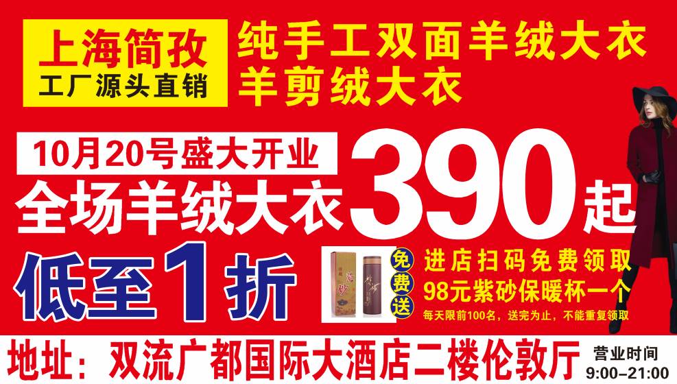 章丘舒适工作招聘，享受八小时工作制与双休日福利